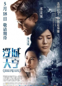 一级视频在线观看完整版